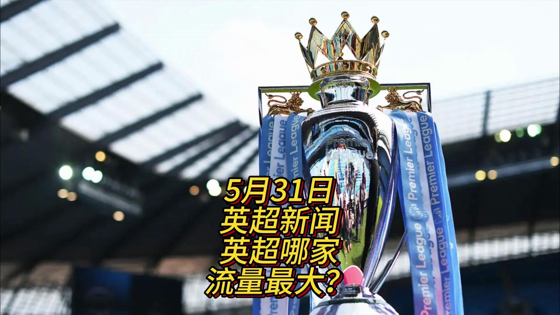 同他更倾向